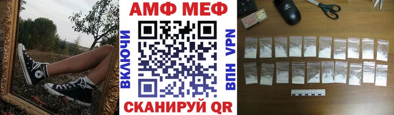 где купить   Енисейск  Амфетамин Premium 