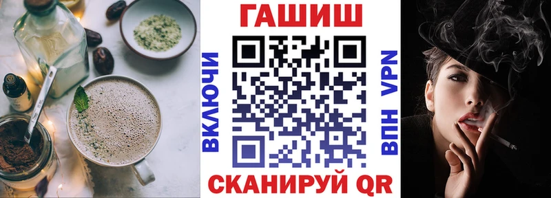 купить наркотик  Енисейск  Cannafood марихуана 