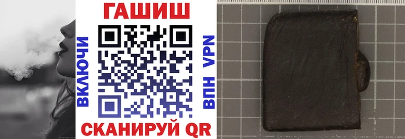 shop формула Енисейск ГАШ Изолятор