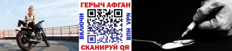закладки  Енисейск  Героин белый 