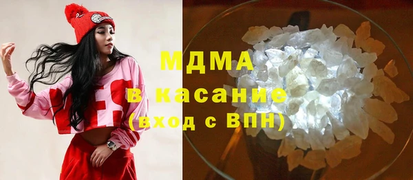 скорость mdpv Вязьма
