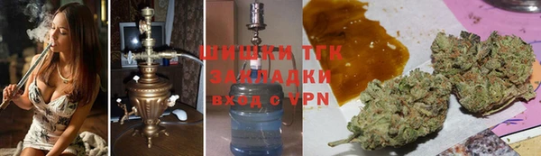 меф Бронницы