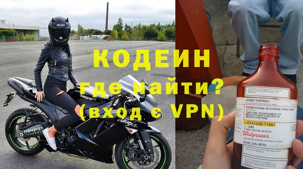 бошки Россошь