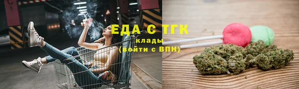 герыч Володарск