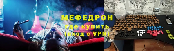 МДМА Вязники