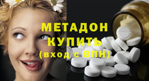 скорость mdpv Вязьма