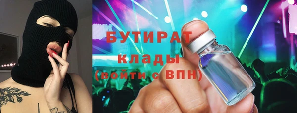 мет Волоколамск