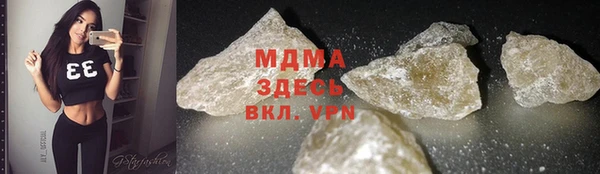 мет Волоколамск