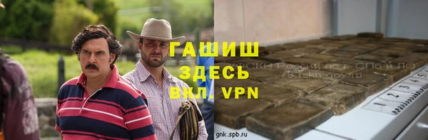 скорость mdpv Вязьма