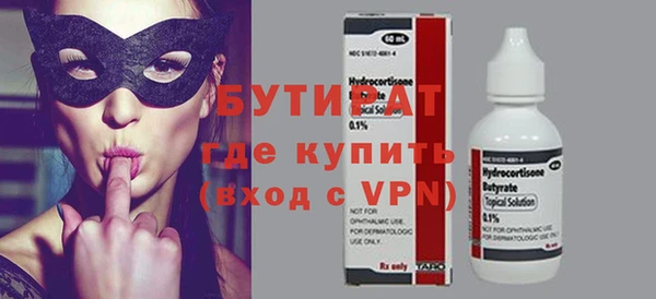 кокаин VHQ Рославль