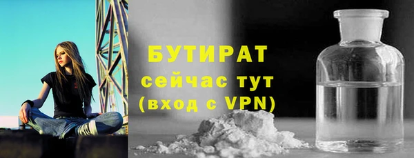 герыч Володарск