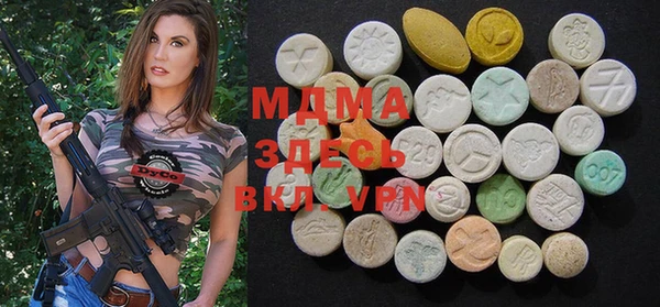 скорость mdpv Вязьма