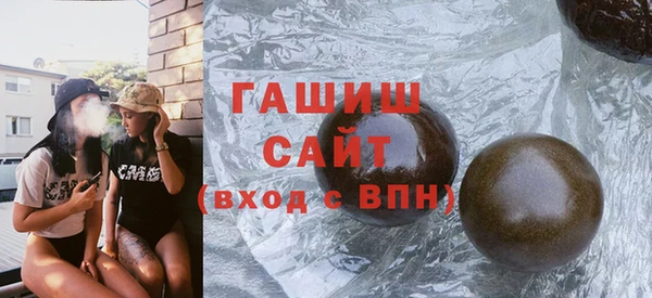 прущие грибы Ростов