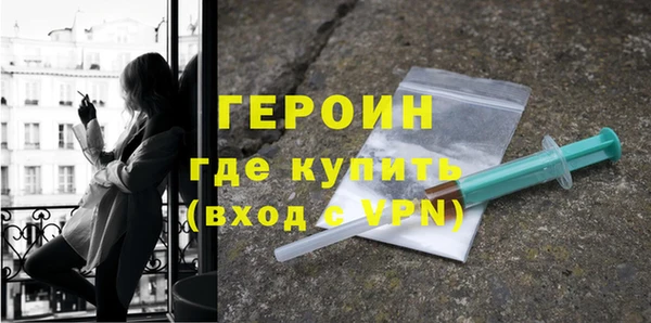 мефедрон VHQ Волосово