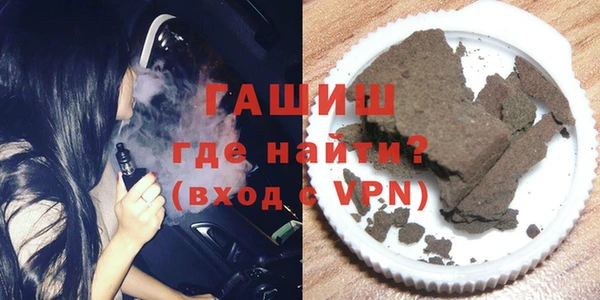 герыч Володарск