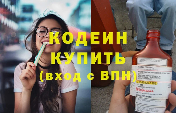 мефедрон VHQ Волосово