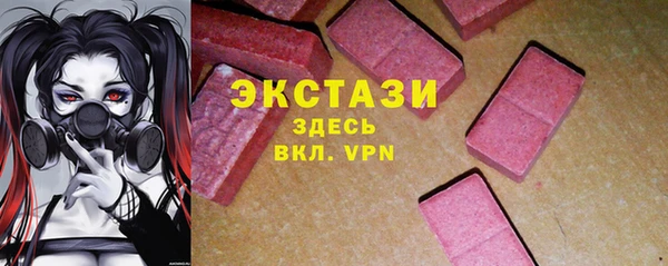 герыч Володарск