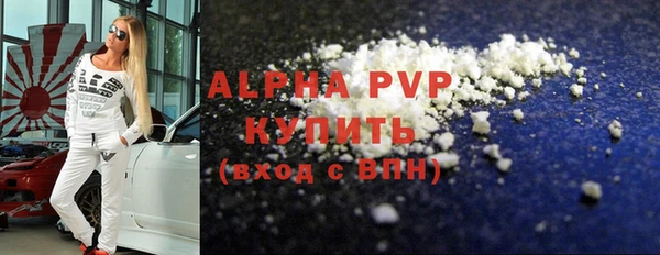 кокаин VHQ Рославль
