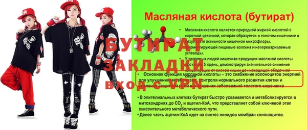 бошки Россошь