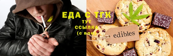 герыч Володарск