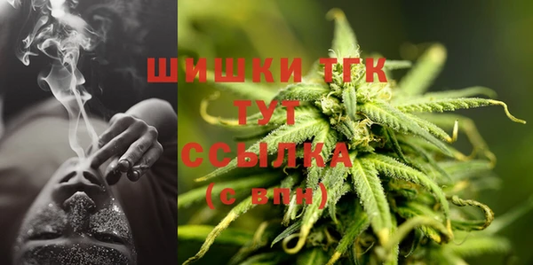 мефедрон VHQ Волосово
