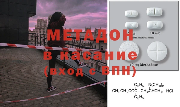 герыч Володарск