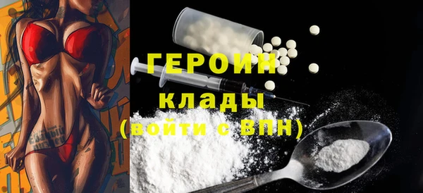 мет Волоколамск