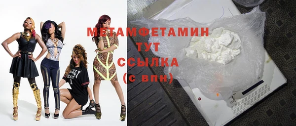 мет Волоколамск