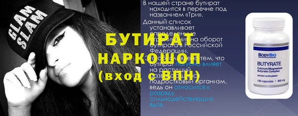 скорость mdpv Вязьма