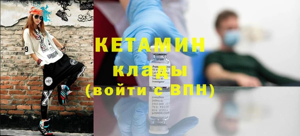 мефедрон VHQ Волосово