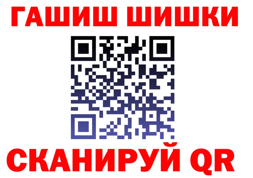 ТГК Wax зеркало площадка гидра Енисейск