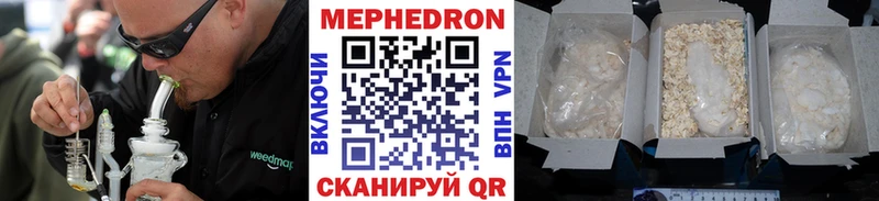 МЯУ-МЯУ мука  цены   Енисейск 