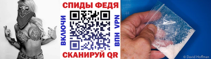 shop телеграм Енисейск Первитин пудра