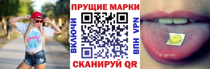 Марки 25I-NBOMe 1500мкг  Енисейск 