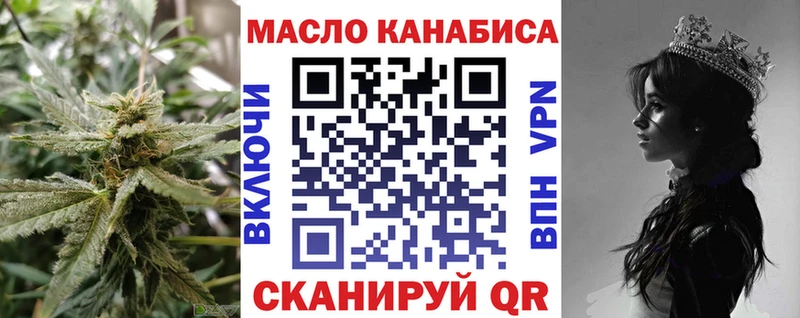 магазин    Енисейск  Дистиллят ТГК вейп с тгк 