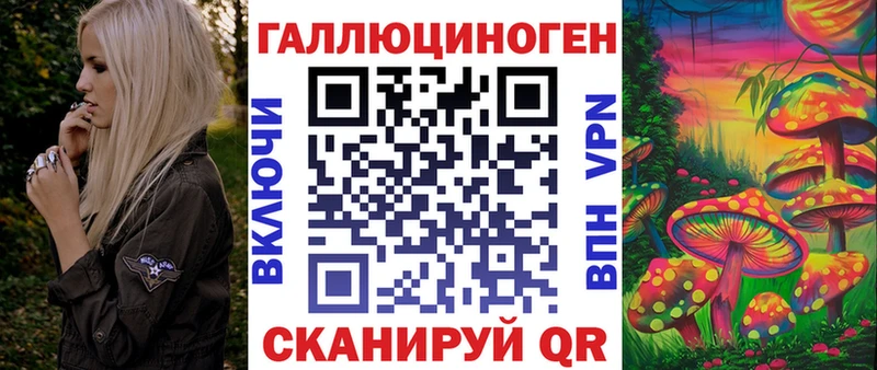 Псилоцибиновые грибы Psilocybe  что такое наркотик  даркнет как зайти  Енисейск 